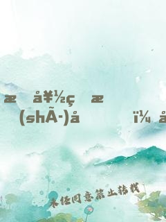 最好的時(shí)光，只因有你